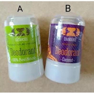 Promo / Terlaris Erawadee Deodorant Thailand / Deodoran Erawadee Original Thailand varian Orisinal C