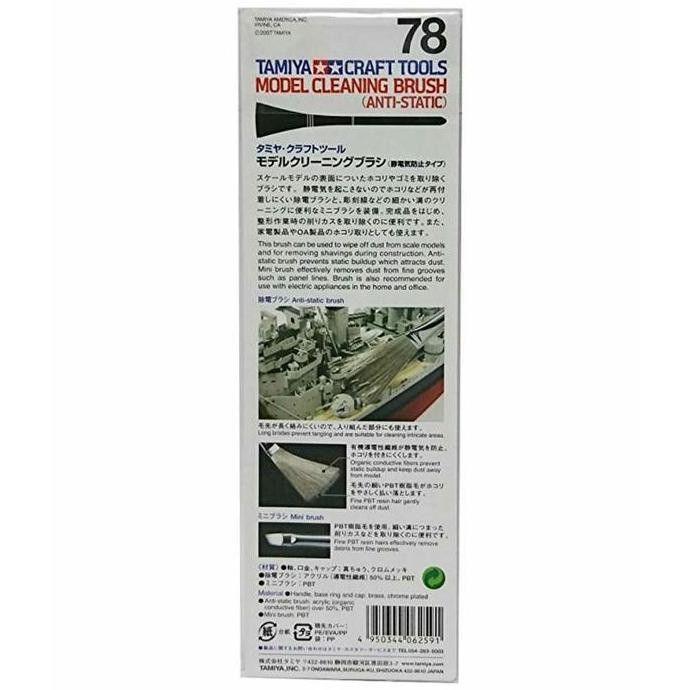 

Promo Tamiya 74078 Kuas Pembersih Model Kit Anti-Static / Cleaning Brush