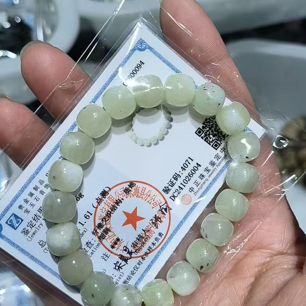 Gelang Manik Gaya Lama dari Batu Giok Hetian Alami Dengan Sertifikat Keaslian Gelang Giok Gaya Cina 