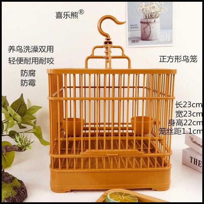 Kandang Cungko Wambie Hwamei Sangkar Burung Kicau Plastik AVR-JF-0219