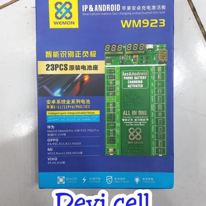 ALAT SERVIS HP / ALAT TEMBAK BATERAI BATRE BATREY BATTRE TANAM murah