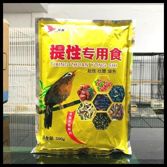 VOER IMPORT INSECT MIX WAMBI HWAMEI MURAI GOLD TI XING Voer ChungHwa