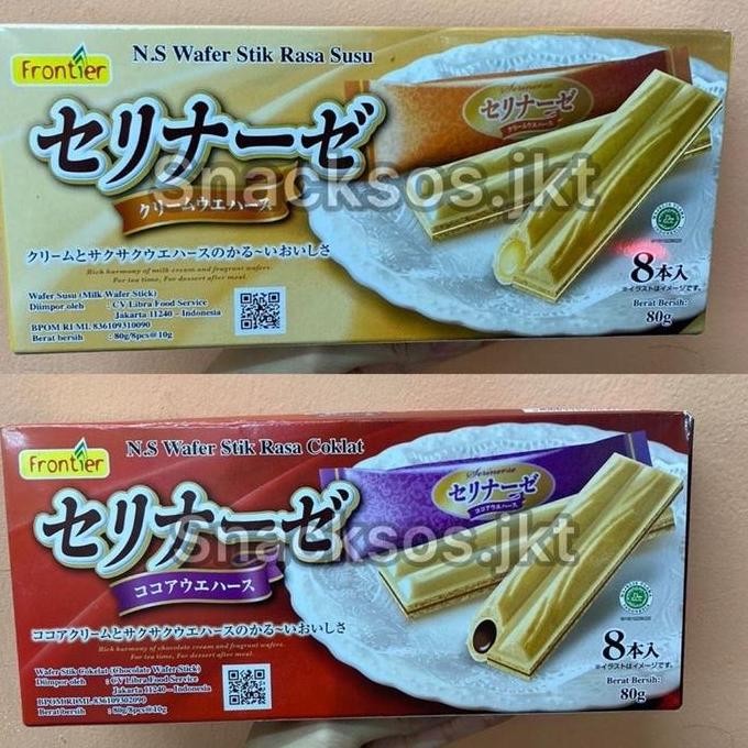 

NS CHOCOLATE STICK / MILK STICK JAPAN - WAFER