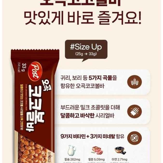 

Post Five G Cocoball Bar