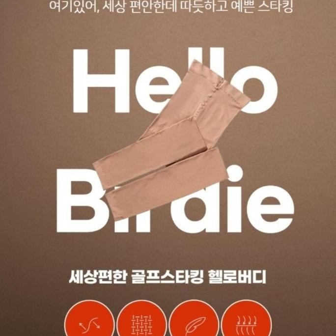 Hello Birdie Golf Tights 300D Stocking Golf Legging Korea