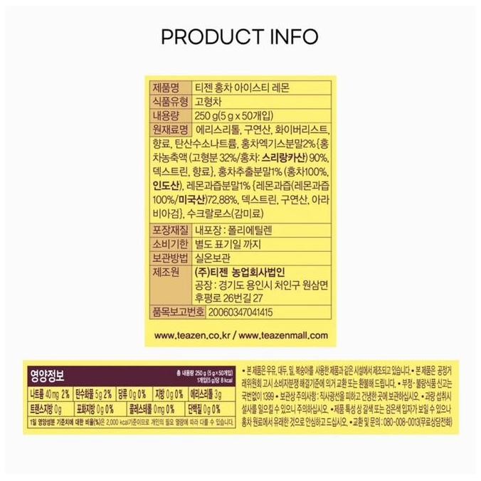 

[10 Sachet] Teazen Ice Black Tea / Low Calories Ice Tea