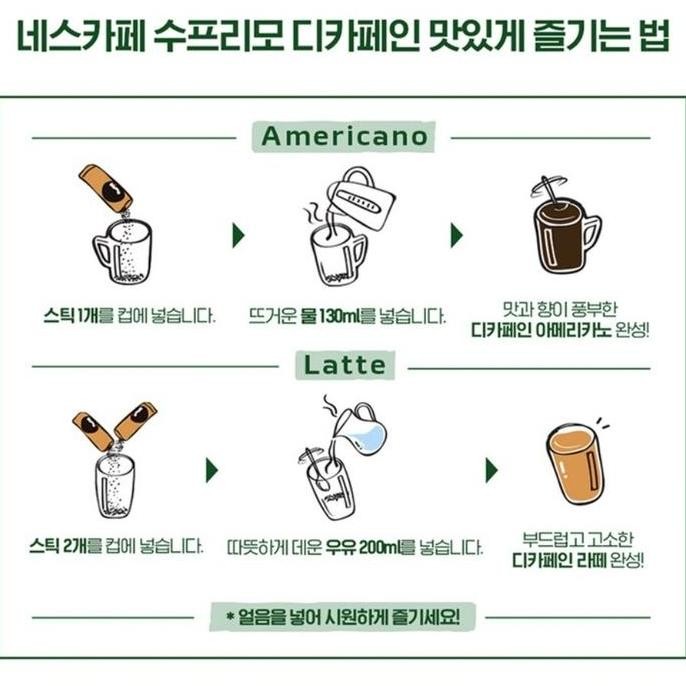 

Nescafe Decaf Coffemix Coffee Korea