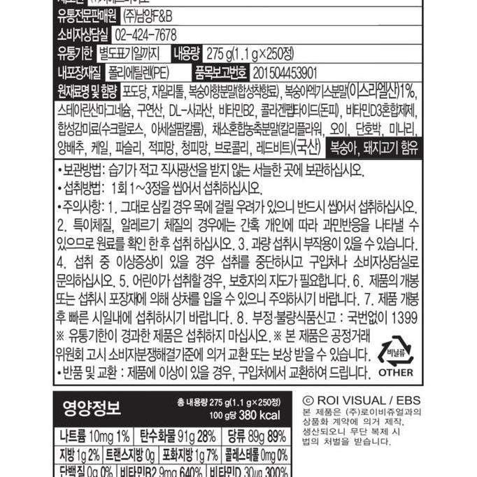 Vitamin D+ Anak Ori Korea Roboca Chewable Vitamin