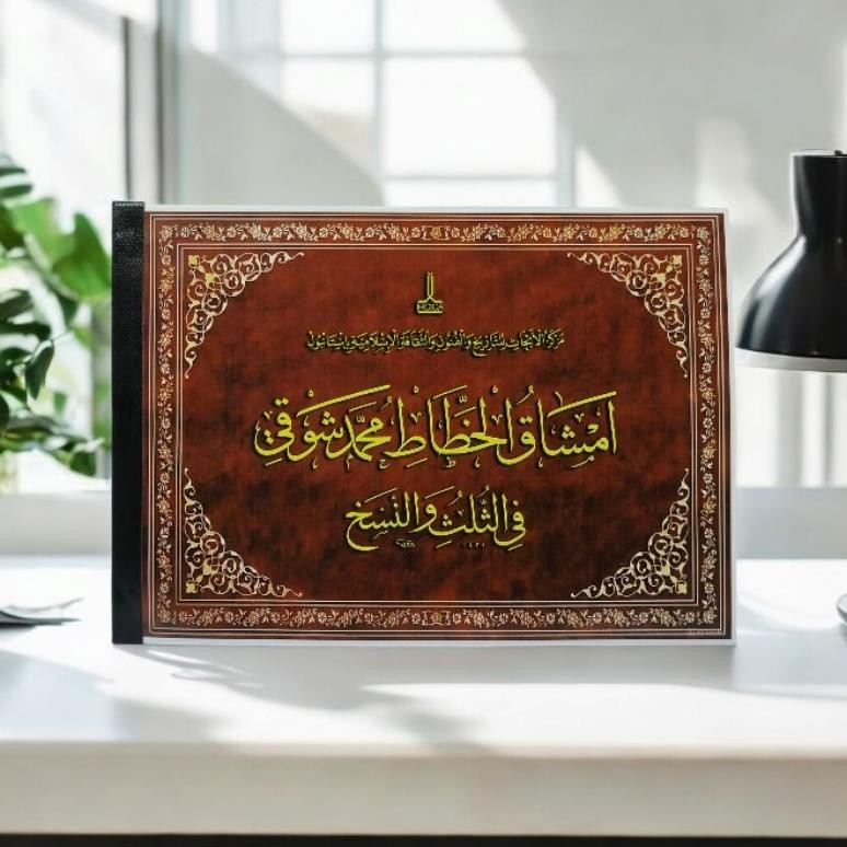 

Buku kaidah kaligrafi khat naskhi muhammad syauqy(amsyaq khattat muhammad syauqy) DiM