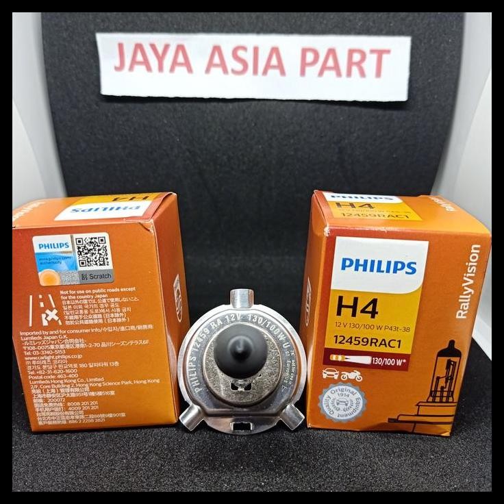 TERMURAH BOHLAM HALOGEN PHILIPS H4 12V 130/100W 