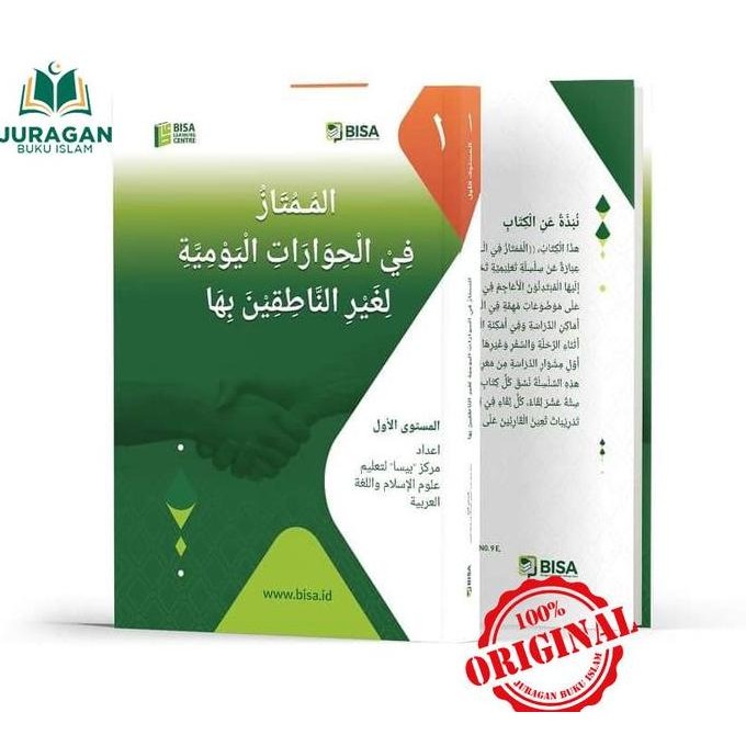 Kitab Al Mumtaz Fil Hiwarat Yaumiyyah JILID 1,2,3 & 4 - BISA