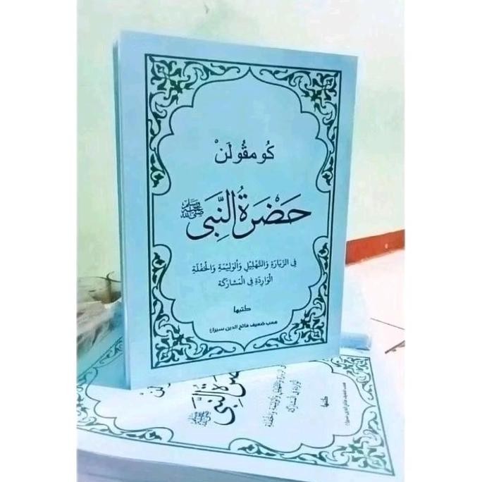 KUMPULAN HADOROT NABI/HADOROT KOMPLIT COCOK BUAT TAHLIL ZIARAH TAWASUL HADIYAH