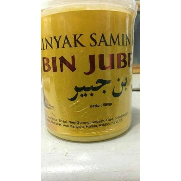 

Minyak Samin Bin Juber 500 Gram - Ghee Sapi Asli Untuk Masakan & Roti Diskon!