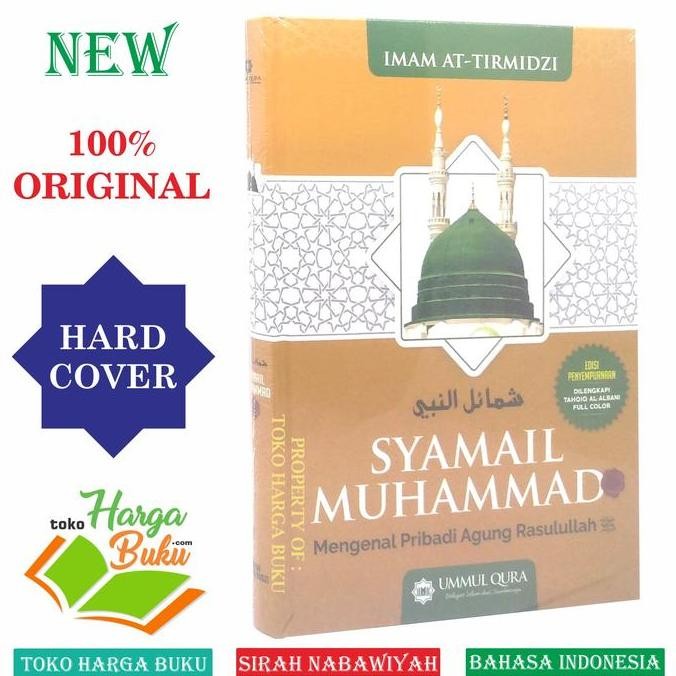 Syamail Muhammad - Mengenal Pribadi Agung Rasulullah Muhammad UQ