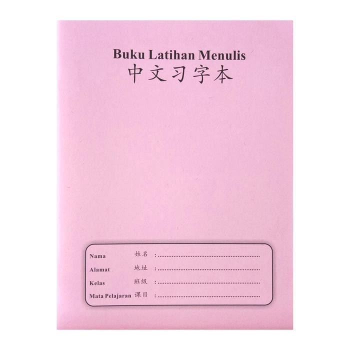 

Bt Buku Kotak Menulis Huruf Mandarin