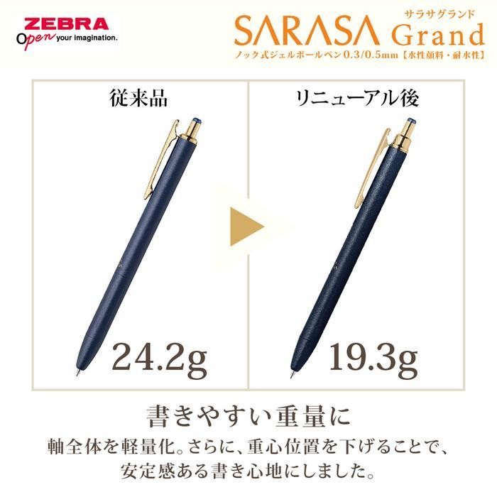 

Zebra Sarasa Grand New Version 0.3Mm 0.5Mm Vintage Retro Color Gel Ink Pen Pulpen Premium Jj57 Jjh57