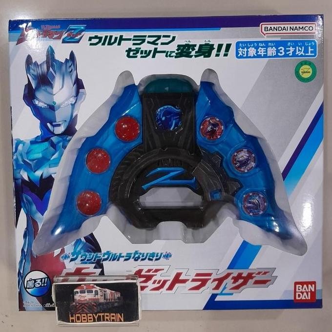 SOUND ULTRA NARIKIRI ULTRA Z RISER