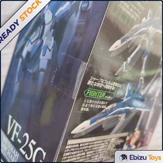 VF100s VF100 s Macross VF-25G Messiah Michael Custom Not DX Chogokin