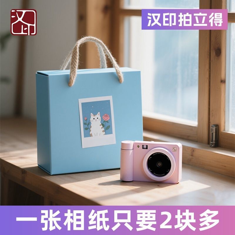 Segel Han Z1Kamera Instan Kamera Satu Jepretan Kamera Pencetakan Foto Kamera Pencetak Foto Lucu