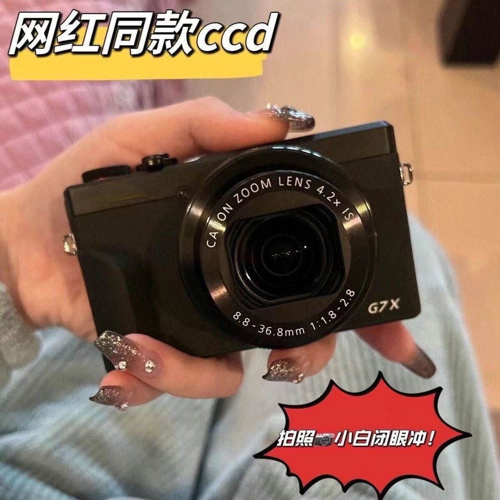 Kamera Definisi Tinggi Gaya Shen Yue yang Sama ccd Kamera Ganda Anak Retro Bernilai Tinggi Hadiah Pe