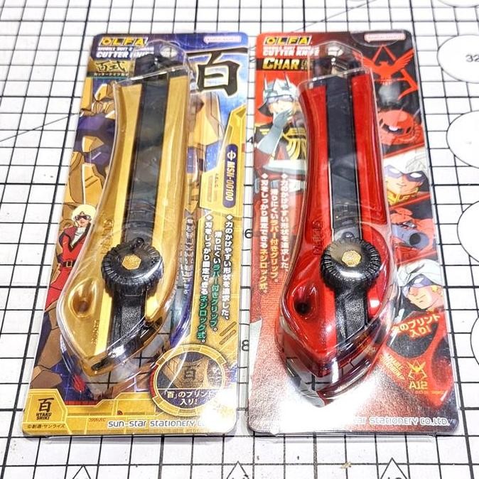

Olfa Mobile Suit Gundam Cutter Knife