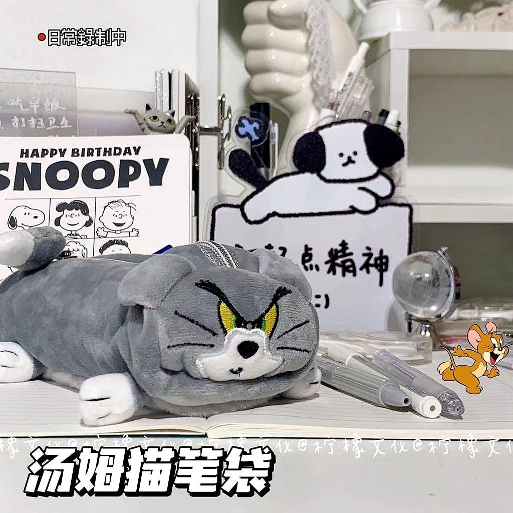 

Kotak Pensil Niche Tom dan Jerry#Kotak Pensil Kapasitas Besar yang Lembut#Kotak pensil