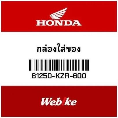 TERBARU - Box Bagasi Vario125 81250-KZR-600 HONDA Thailand