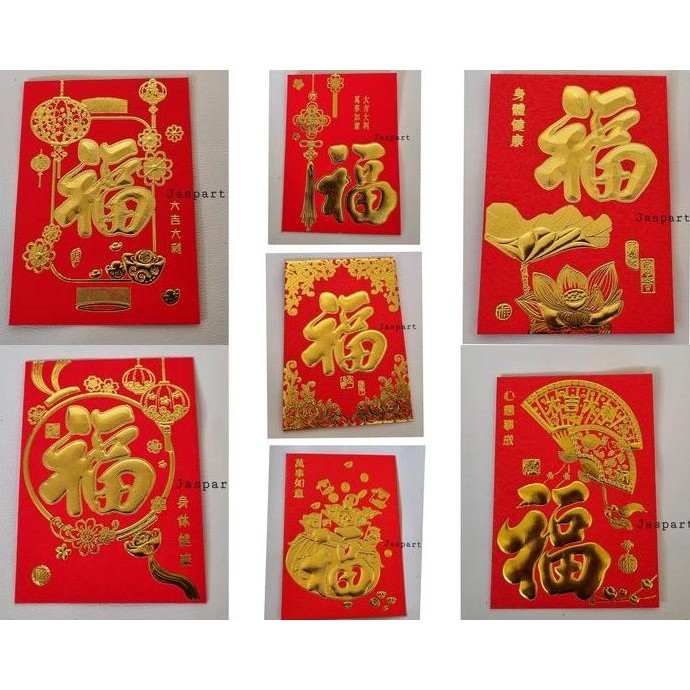 

*#*#*#] ANGPAO IMLEK FUK FU ISI 20 LEMBAR FUNG PAU HONGBAO FUK KOTAK MIKA FUKMIKA UKURAN MEDIUM