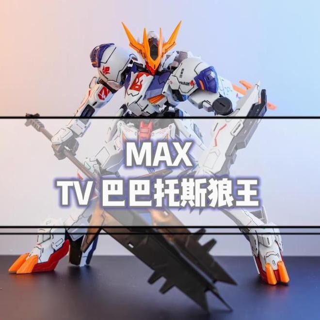 TERPERCAYA Max RE 1/100 FM Barbatos Lupus Rex + Effect + WSD Model Kit Plamo