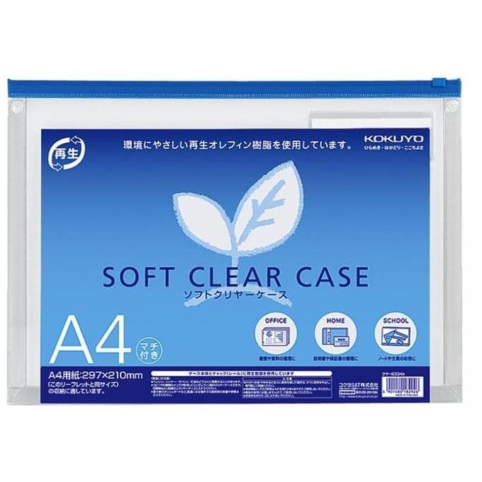 

NEW KOKUYO Soft Clear Case EXPENABLE A4 - KUKE-6334
