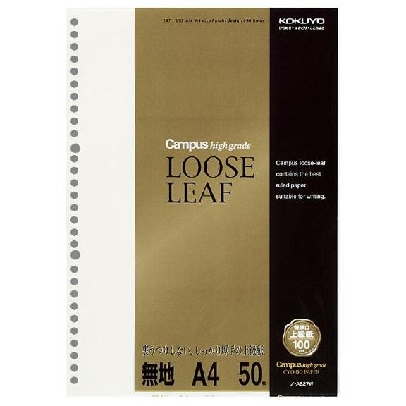 

TERMURAH - KOKUYO Campus High Grade Cyo-Bo Loose Leaf A4 Plain 50SHEETS