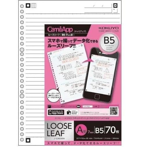 

NEW KOKUYO LOOSE LEAF N-CA836AN B5- CAMIAPP