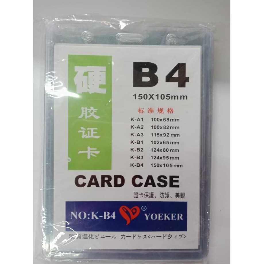 

New Card Case B4 (150 x 105)