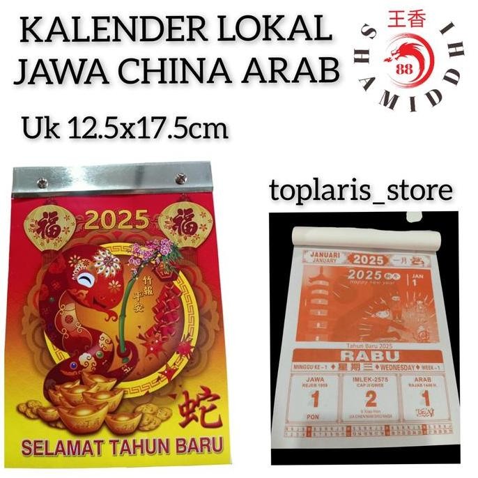 

New Kalender Jawa Arab China 2023