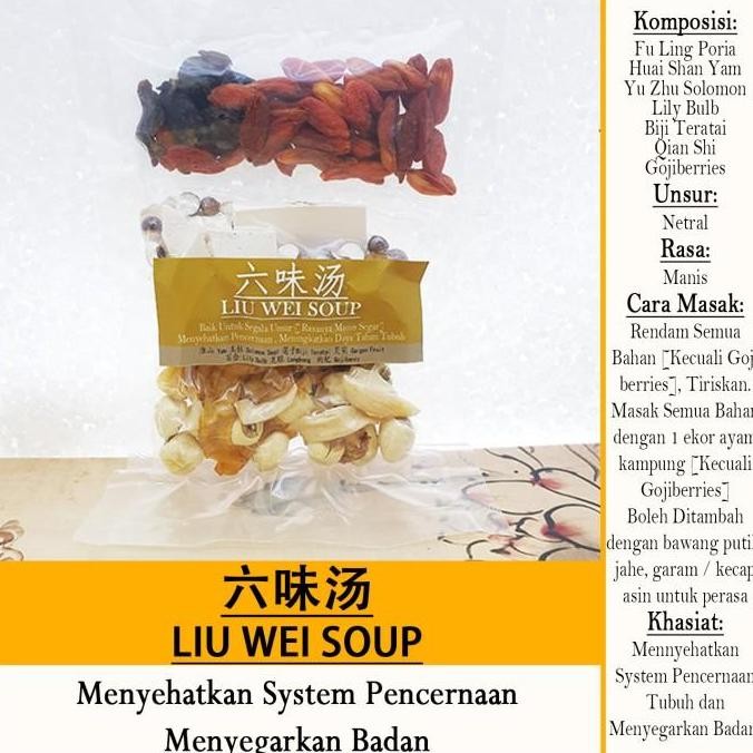 

LIU WEI SOUP [ ] Herbal TCM - Tim Kuah Bening - 80 gram