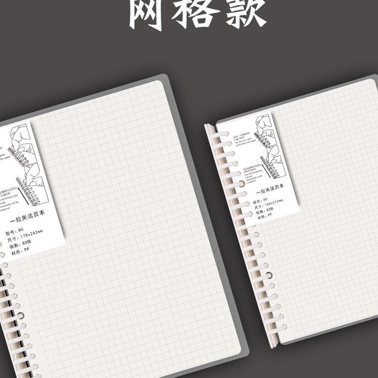 

Termurah Notebook Buku Binder A5 & B5 Note Spiral Ring Model ( Garis, Polos, Dotted , & Grid ) - 80 Lembar Ve29