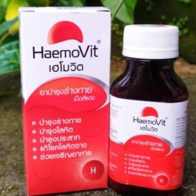 Haemovit Obat Ayam Anemia - Haemovit Vitamin ayam kurang darah