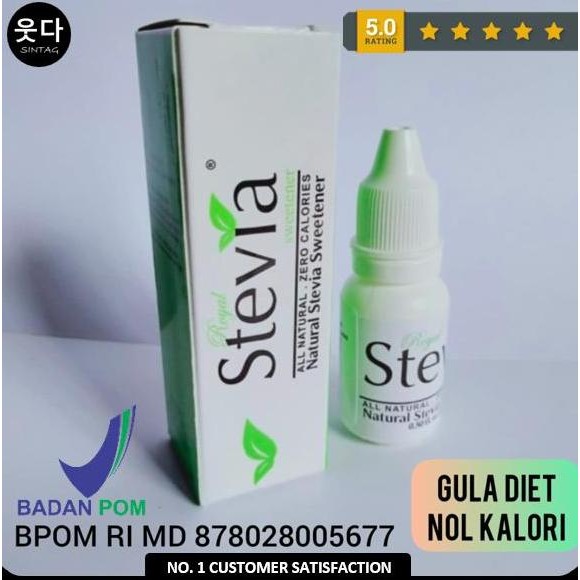 

Gula Diabetes Stevia Royal Sweetener Gula Diet 0 Kal Pemanis Alami