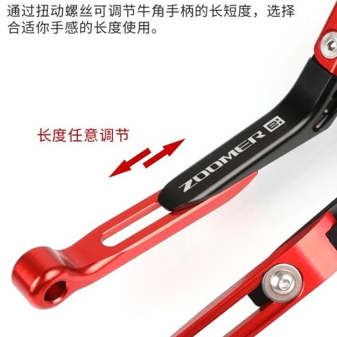 Aksesoris Honda Zoomer E Handle Rem