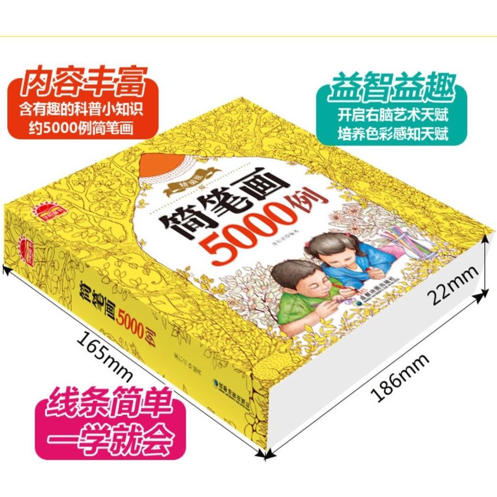 

Buku Belajar Menggambar Buku Menggambar Anak Buku Gambar 10000 Nugi