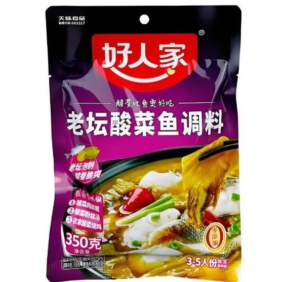 

New Hao Ren Jia Suan Cai Yu Tiao Liao Bumbu Ikan Asam 350G High Quality