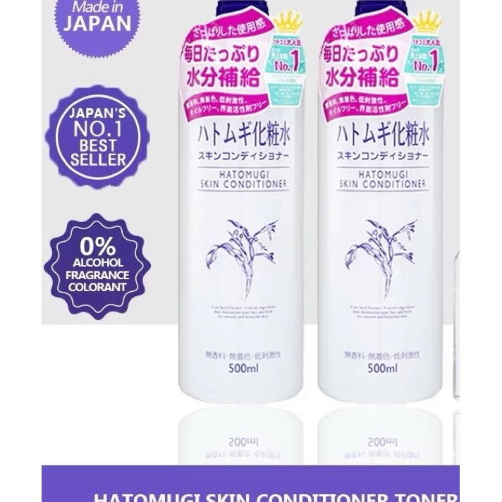 Hatomugi Bpom Skin Conditioner Ml