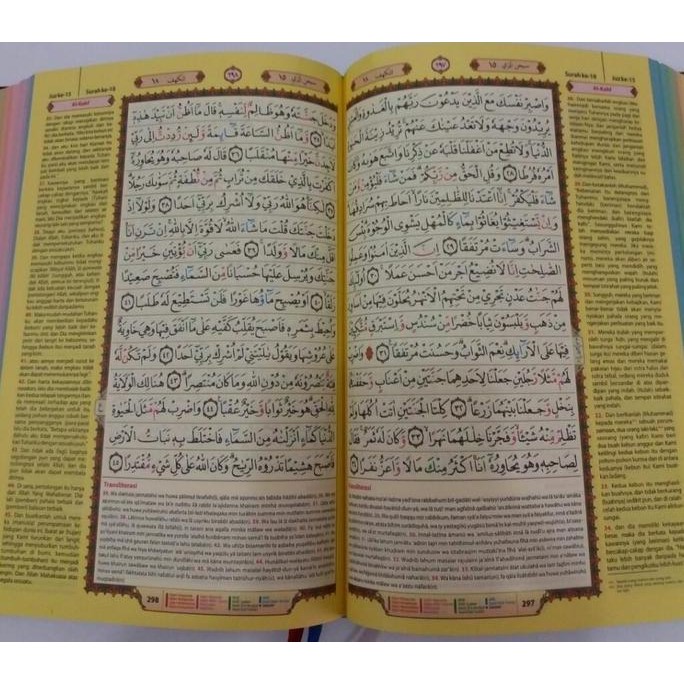 

Al-Quran ALMUNAWWAR Uk A5 Tajwid Warna Terjemah dan Latin Alquran Terjemahan CBS CS