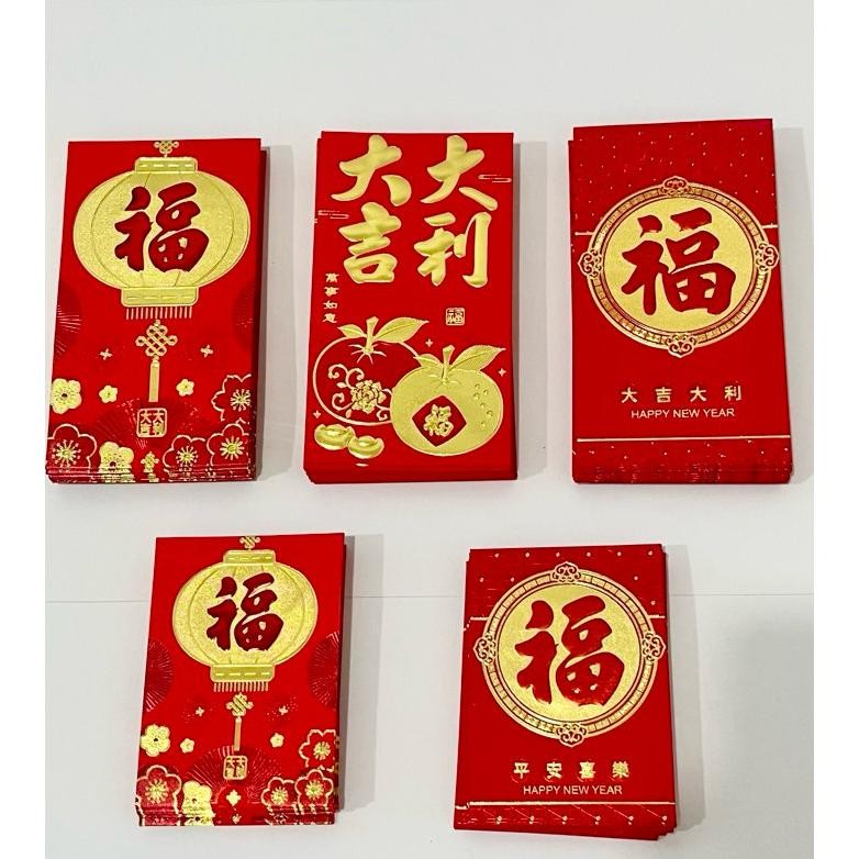 

Murah (18 Pcs) Angpao Imlek Fuk Mika Premium Ukuran Medium Dan Panjang Promo