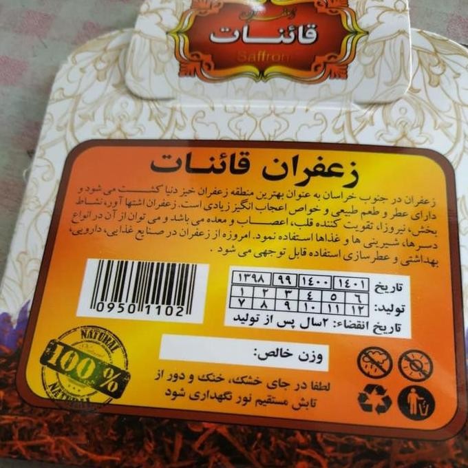 

Diskon! Saffron Asli Iran 1Gr | Safron Super Negin Zafaron Grade Premium