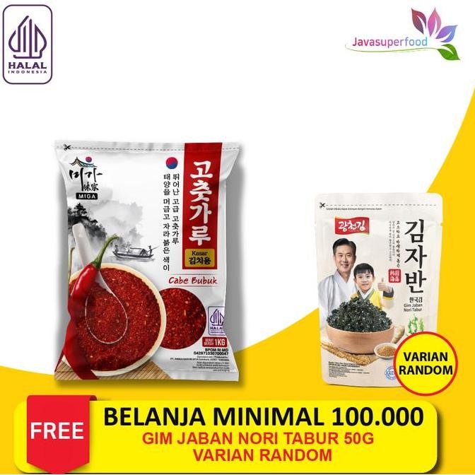 

Diskon! Bubuk Cabe Miga / Chilli Powder Korea 1Kg - Bubuk Cabe Pedas Asli