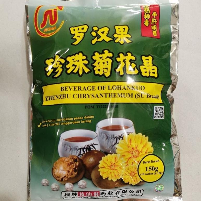 

Lohankuo Zhen Zhu Chrysanthemum Beverage SU Brand teh LOHANKO CEN CU JI HUA JING untuk panas dalam yang disertai dengan sakit tenggorokan batuk , tenggorokan kering lo han kuo aSt