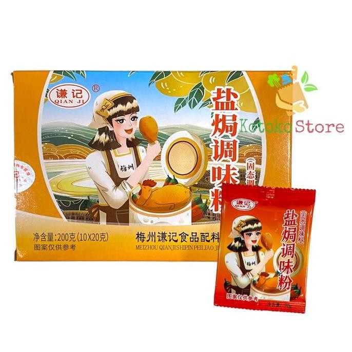 

DISKON! QIAN JI BUMBU AYAM GARAM BRAISED SALT CHICKEN 200GR