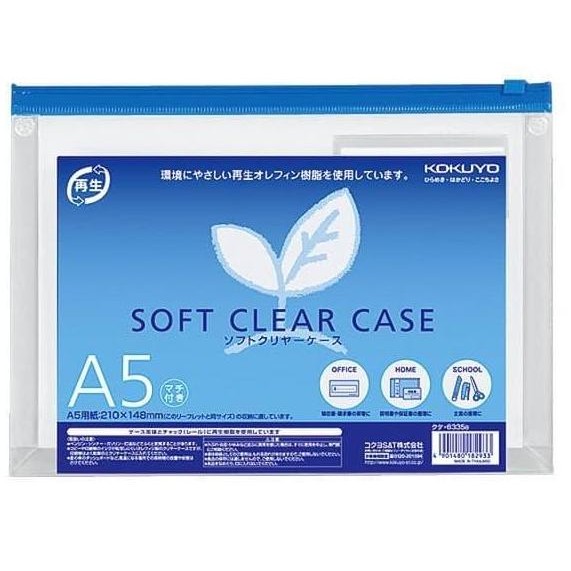 

KOKUYO Soft Clear Case EXPENDABLE A5 - KUKE-6335B