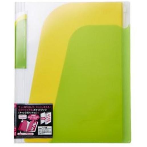 

NEW KOKUYO HOLDER BOOK NOVITA 4POCKET WITH ZIPPER P-N250